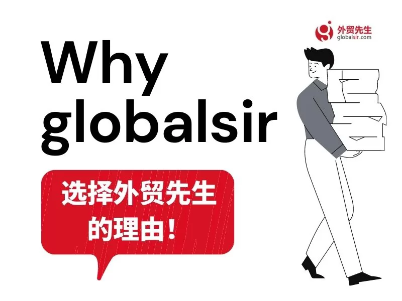 海外推广，为什么选择广阔天地？